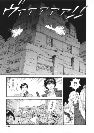 [Conodonts] Superoid Ai 2 Fhentai - Page 153