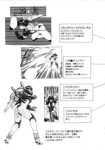 [Conodonts] Superoid Ai 2 Fhentai - Page 171