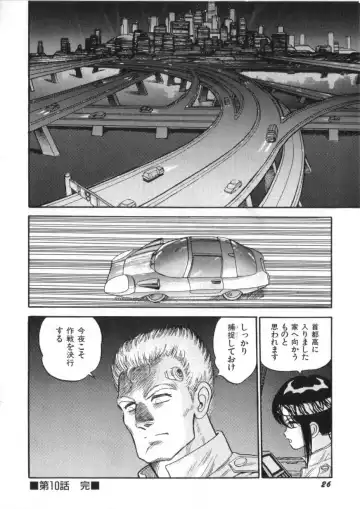 [Conodonts] Superoid Ai 2 Fhentai - Page 28