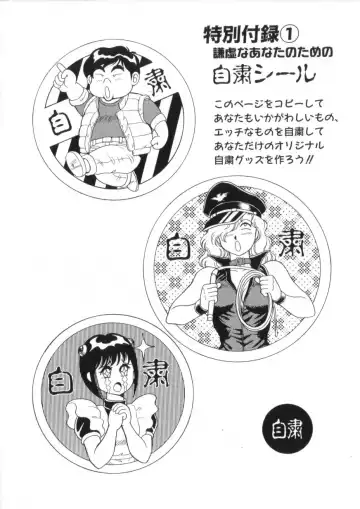 [Conodonts] Superoid Ai 2 Fhentai - Page 8