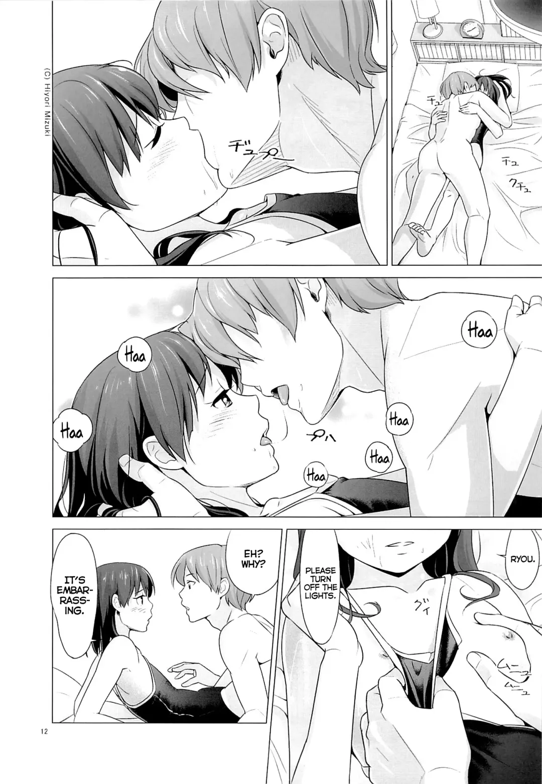 [Hiyori Mizuki] Suku-Mizu Syndrome Fhentai - Page 13