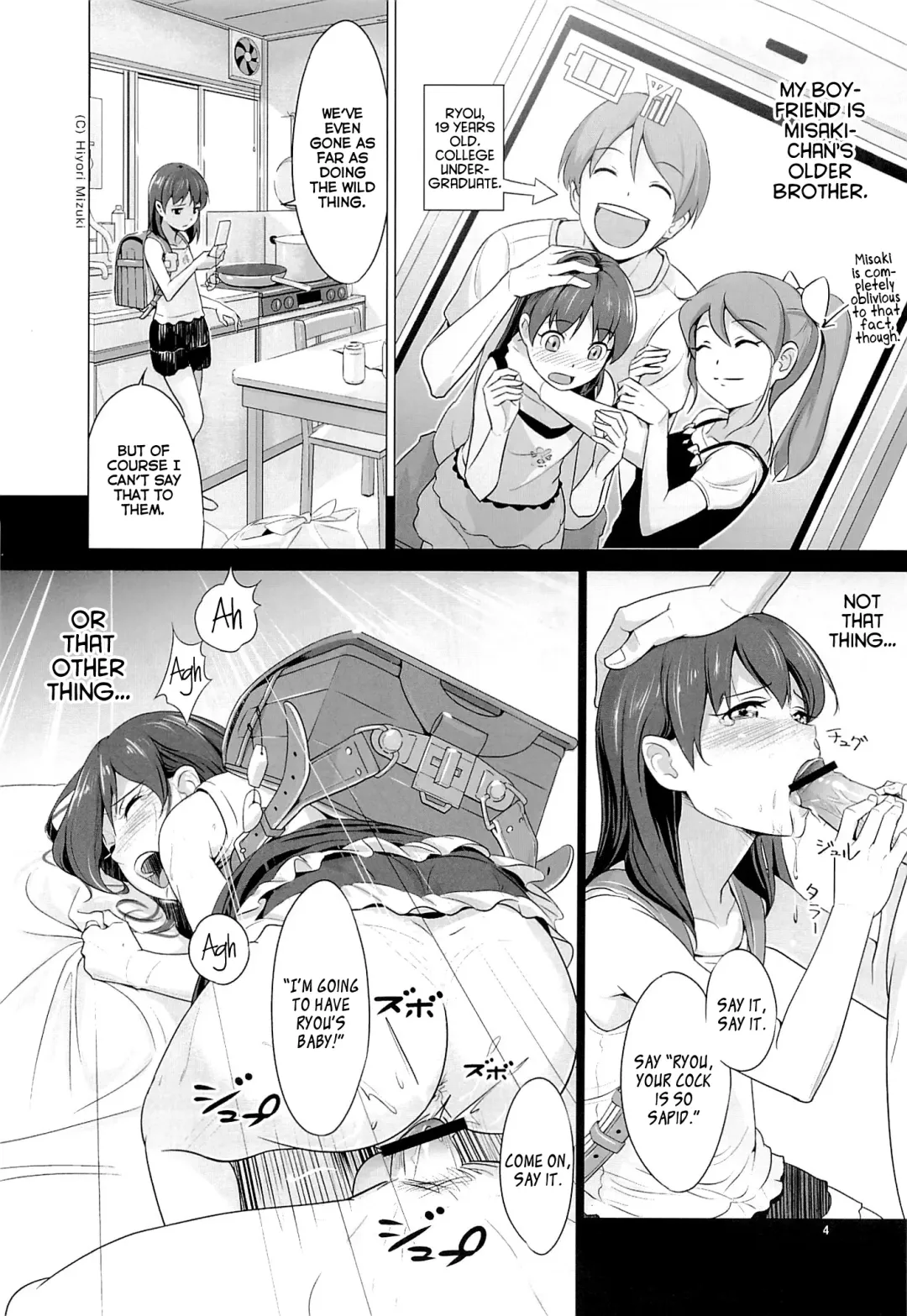 [Hiyori Mizuki] Suku-Mizu Syndrome Fhentai - Page 5