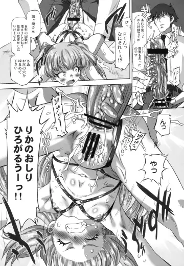 [Oota Takeshi] Nurunuru Cinderella Fhentai - Page 9