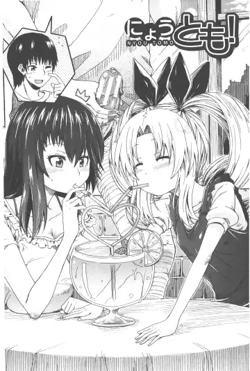 [Takashiro Go-ya] Piss is Love | 漏尿之愛 Fhentai - Page 56