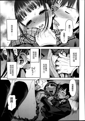 [Minasuki Popuri] Kyoukaisen Fhentai - Page 16
