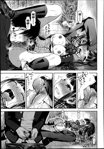 [Minasuki Popuri] Kyoukaisen Fhentai - Page 26