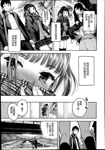 [Minasuki Popuri] Kyoukaisen Fhentai - Page 8