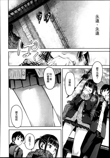 [Minasuki Popuri] Kyoukaisen Fhentai - Page 9