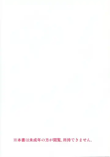 [Miura Takehiro] No Contest Fhentai - Page 24