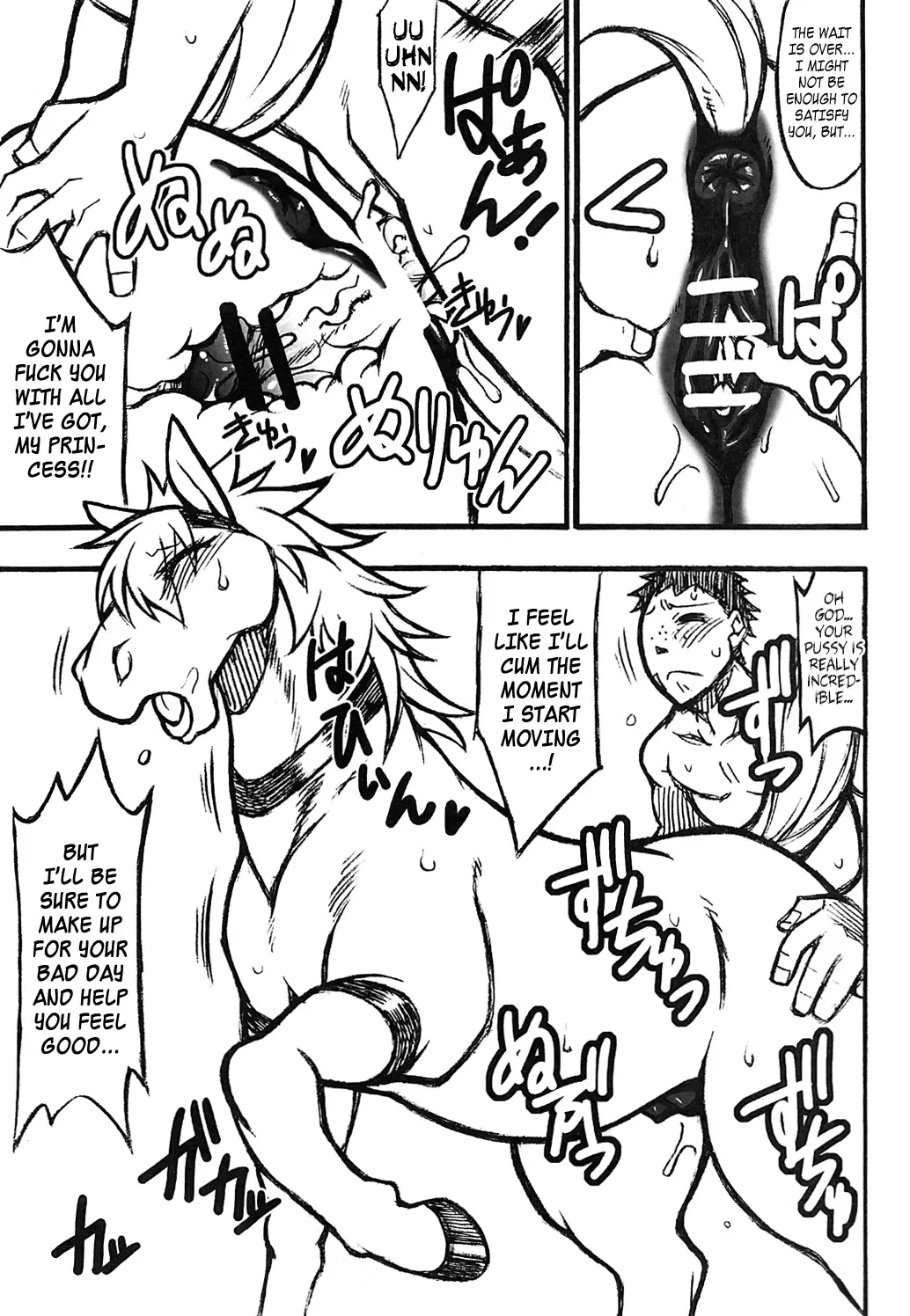 [Mizone - Nabe - Nakagami Takashi] Mare Holic Kemolover EX Ch. 1-8 Fhentai - Page 9