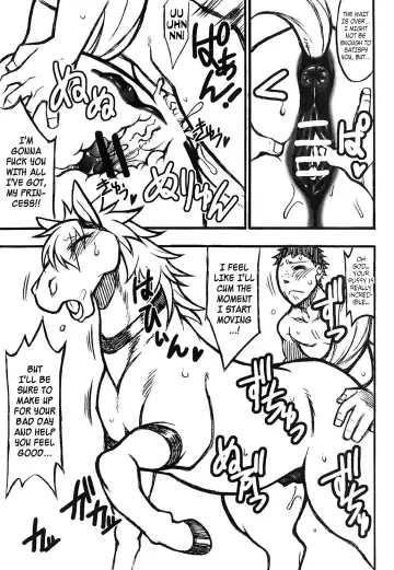 [Mizone - Nabe - Nakagami Takashi] Mare Holic Kemolover EX Ch. 1-8 Fhentai - Page 9