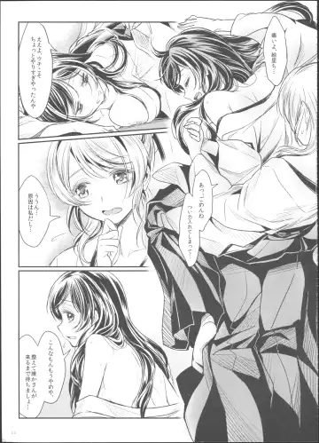 [Mytyl] Hime Hajime! Fhentai - Page 13