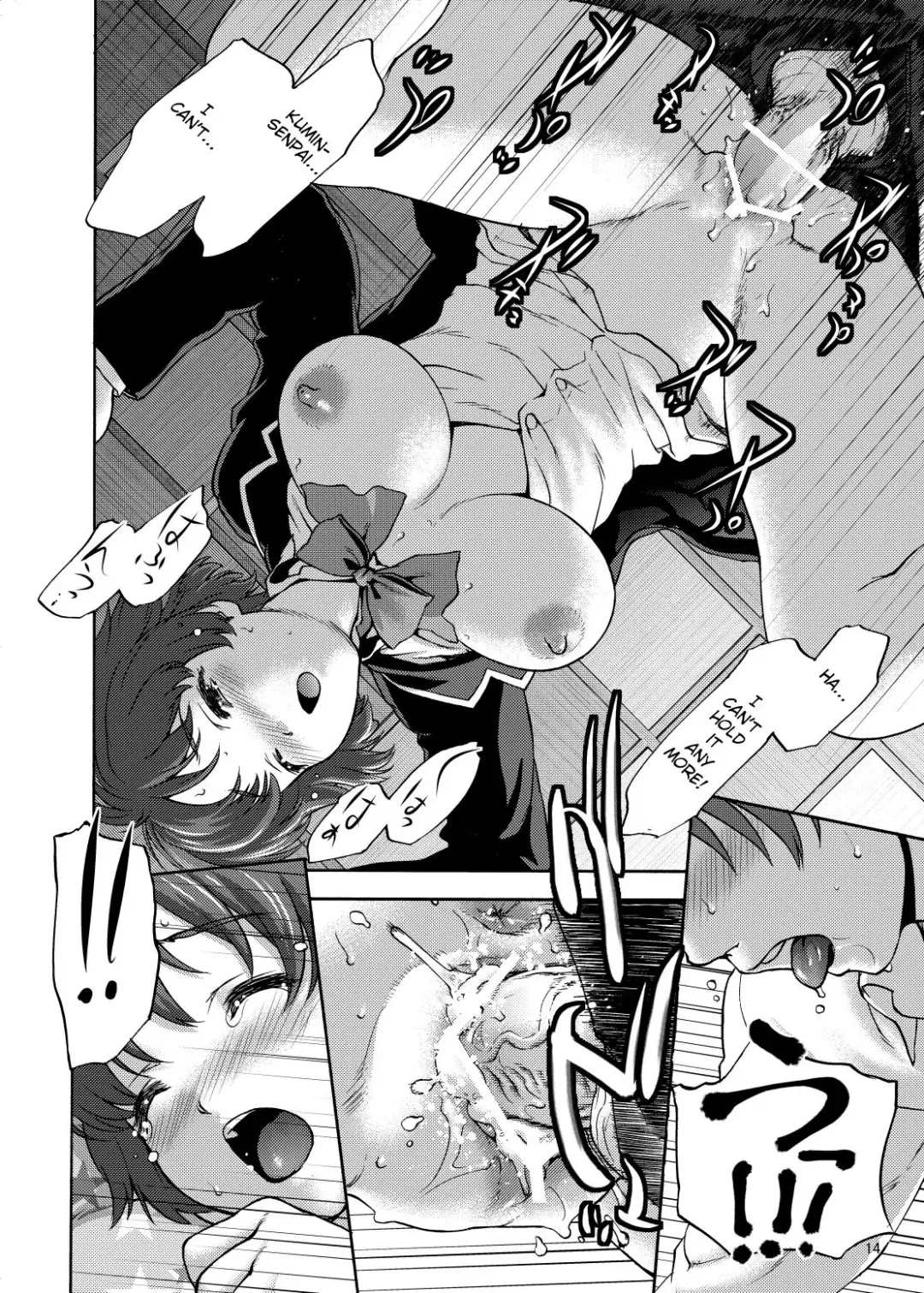 [Saida Kazuaki] Lovely Siesta Fhentai - Page 13