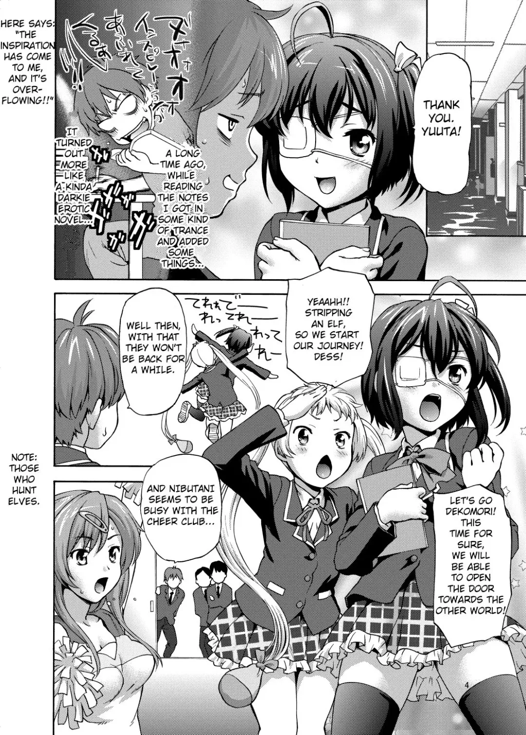 [Saida Kazuaki] Lovely Siesta Fhentai - Page 3