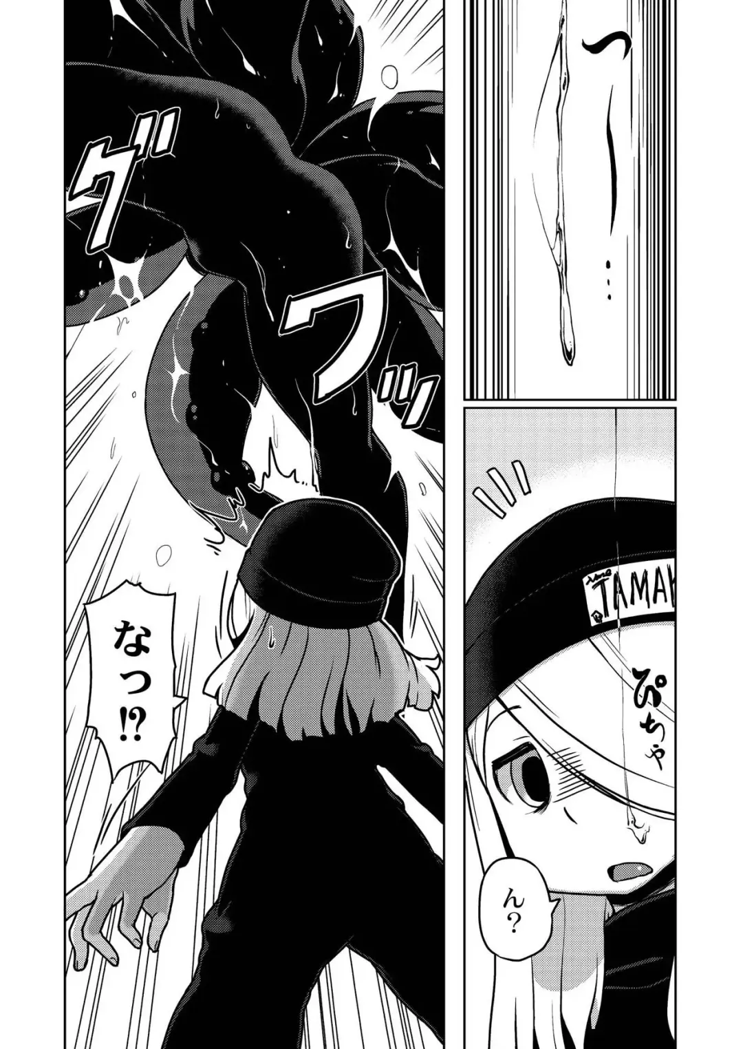 Monthly QooPA 2015-03/04 Fhentai - Page 115