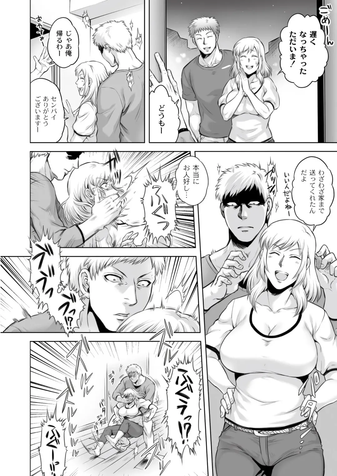 Monthly QooPA 2015-03/04 Fhentai - Page 157