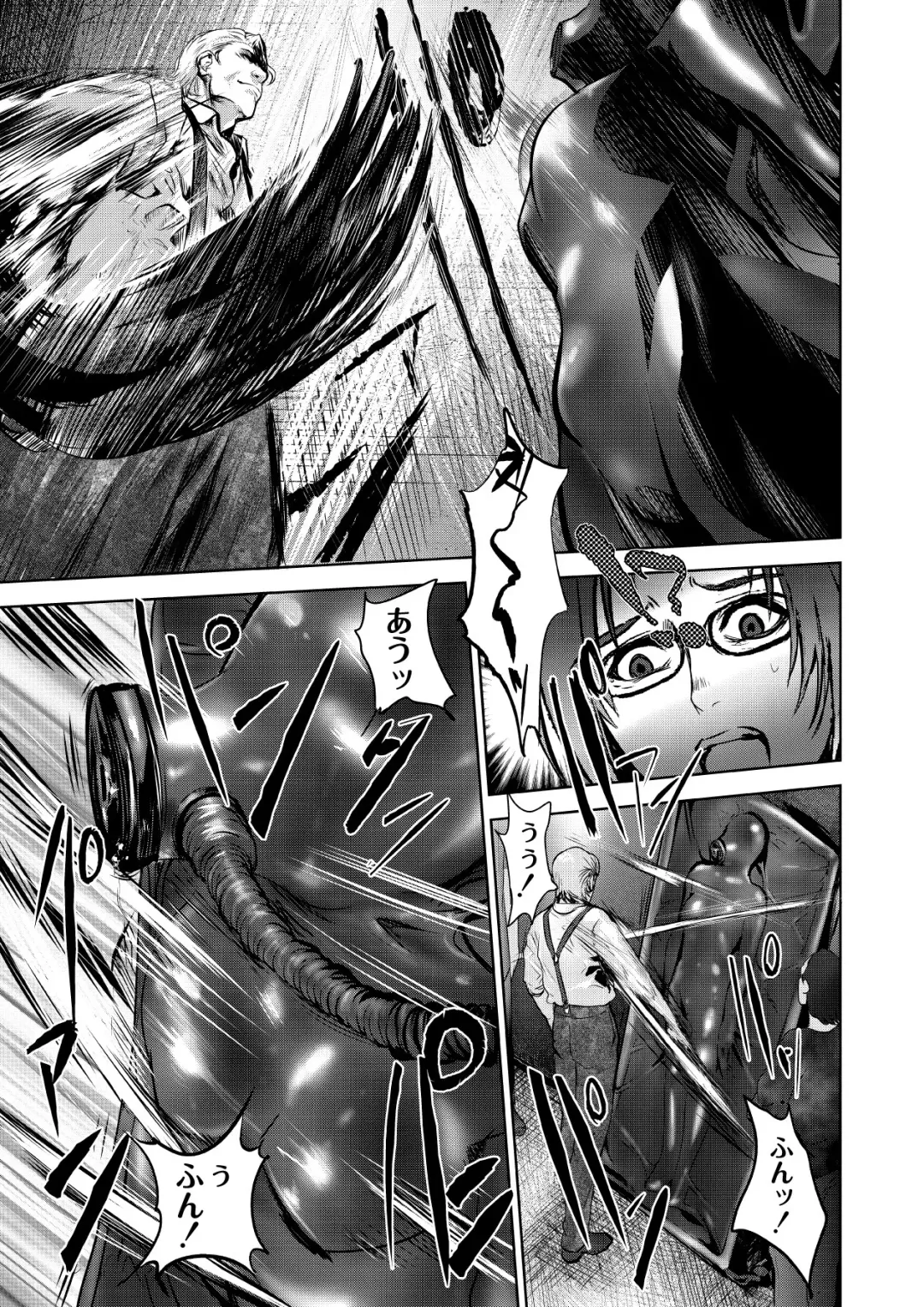 Monthly QooPA 2015-03/04 Fhentai - Page 26