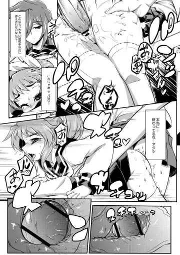 Monthly QooPA 2015-03/04 Fhentai - Page 110