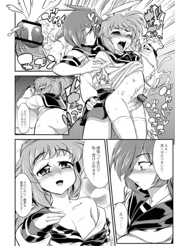 Monthly QooPA 2015-03/04 Fhentai - Page 111