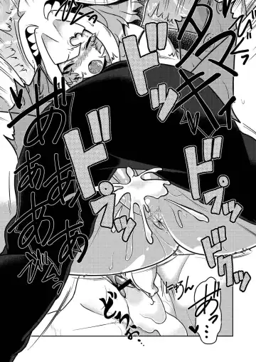 Monthly QooPA 2015-03/04 Fhentai - Page 134