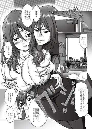 Monthly QooPA 2015-03/04 Fhentai - Page 138