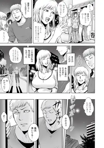 Monthly QooPA 2015-03/04 Fhentai - Page 156