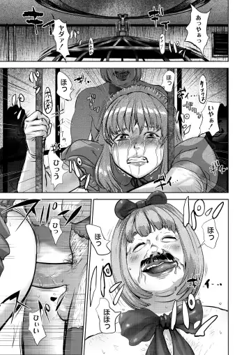 Monthly QooPA 2015-03/04 Fhentai - Page 34