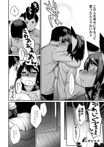 Monthly QooPA 2015-03/04 Fhentai - Page 5