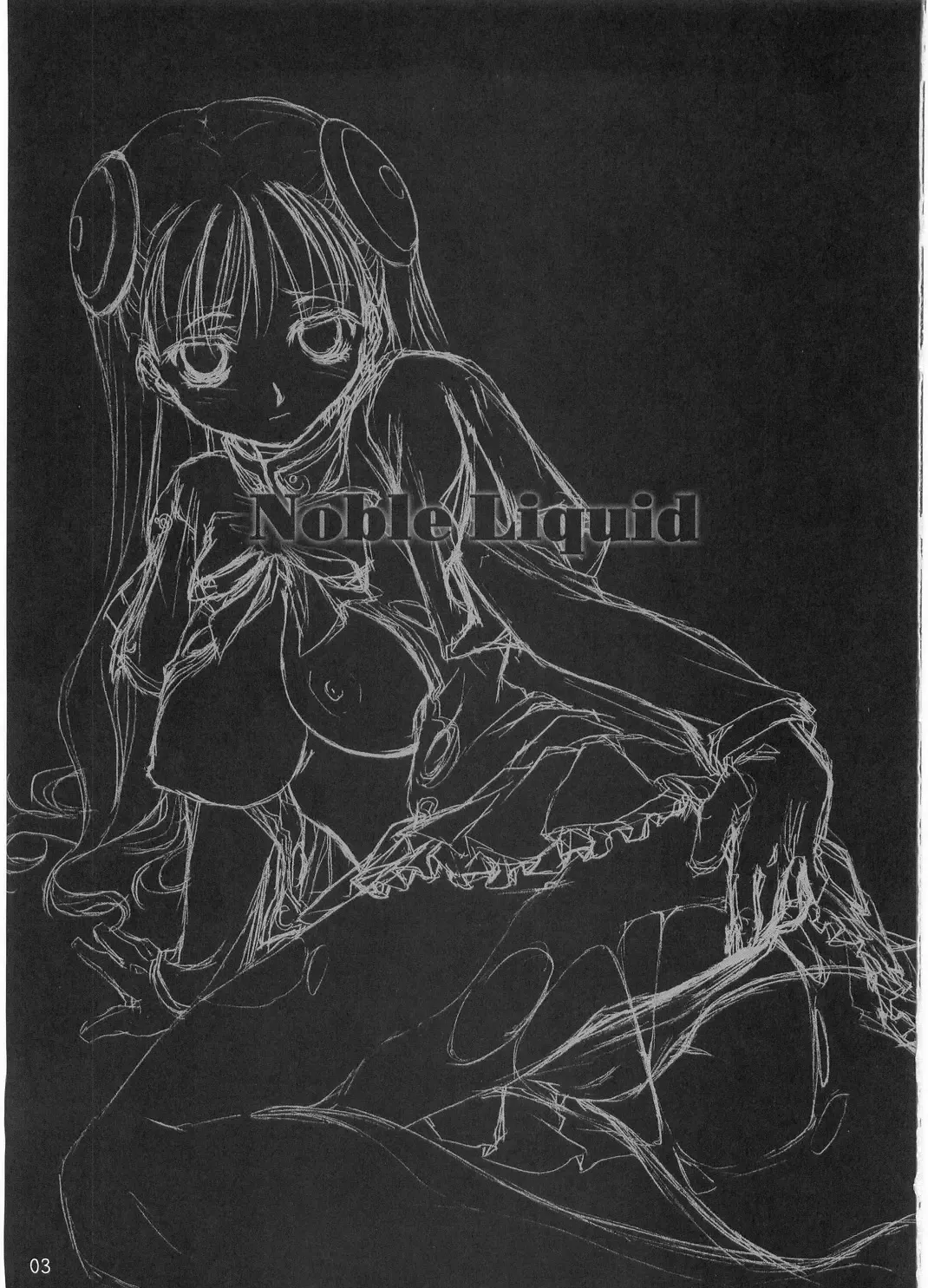 [Ouma Tokiichi] Noble Liquid Fhentai - Page 2