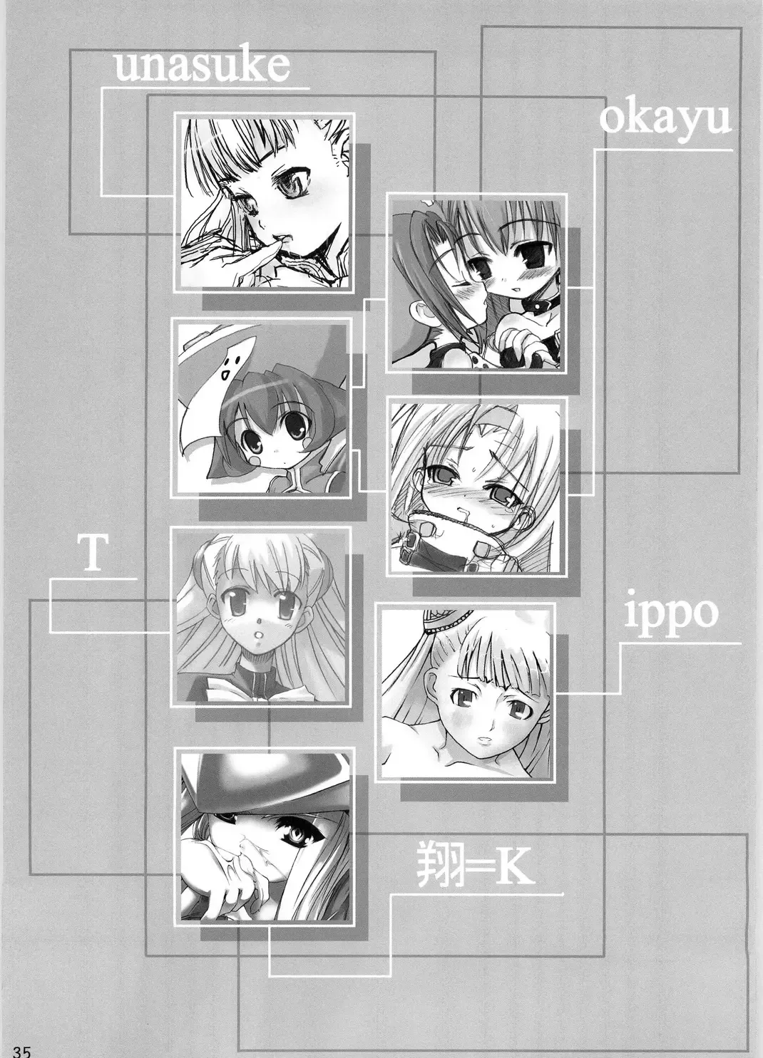 [Ouma Tokiichi] Noble Liquid Fhentai - Page 34