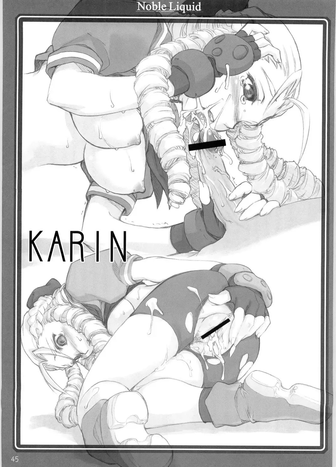 [Ouma Tokiichi] Noble Liquid Fhentai - Page 44