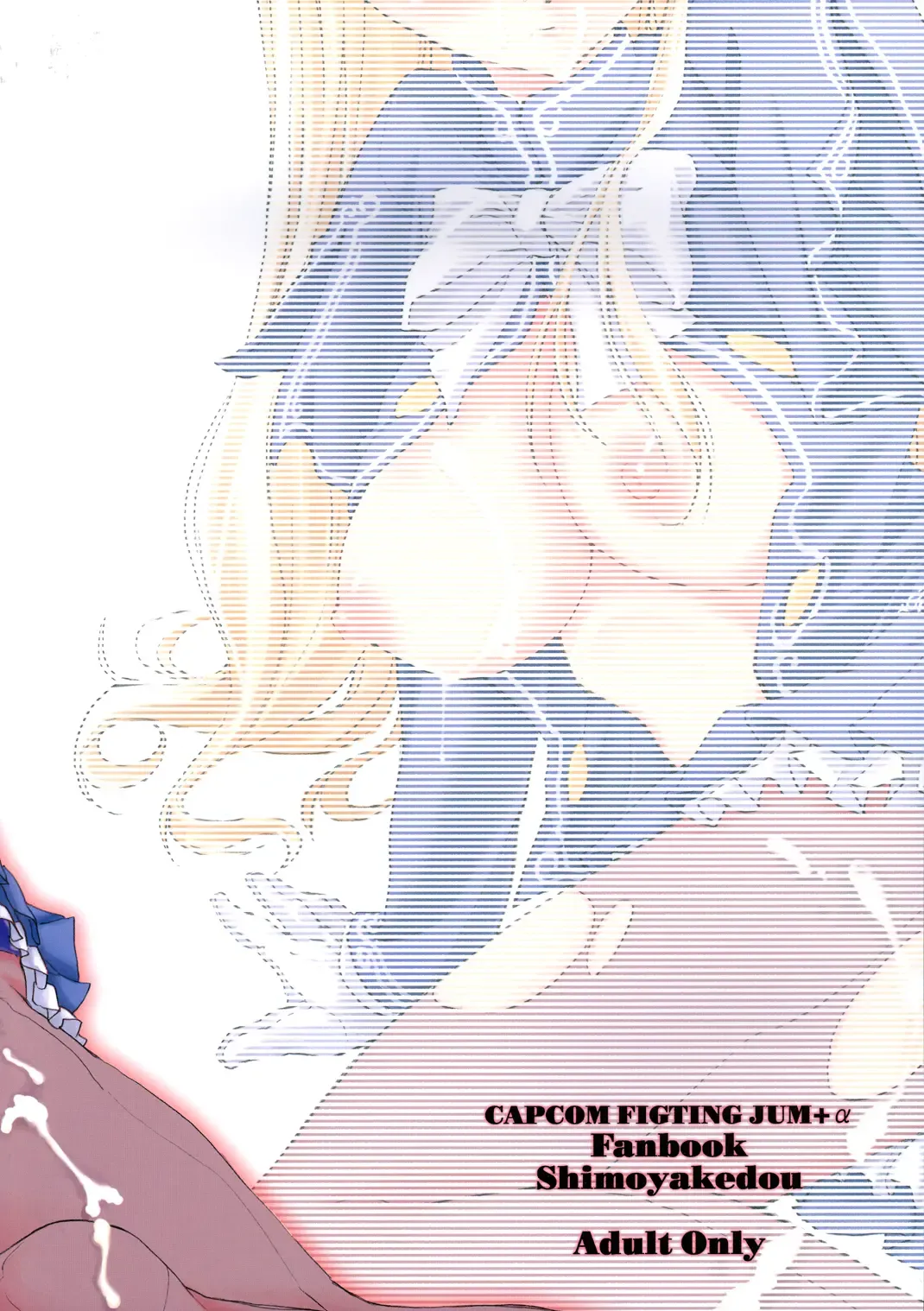 [Ouma Tokiichi] Noble Liquid Fhentai - Page 50