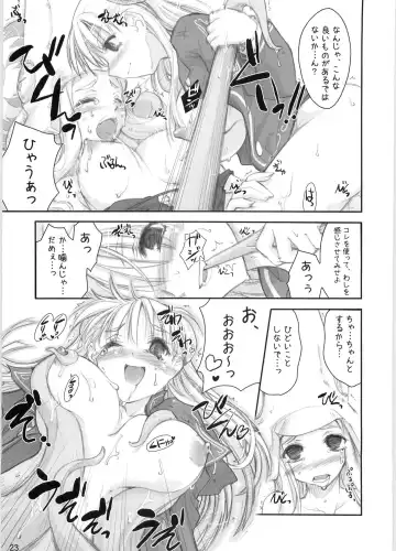 [Ouma Tokiichi] Noble Liquid Fhentai - Page 22