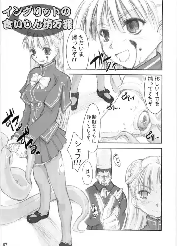 [Ouma Tokiichi] Noble Liquid Fhentai - Page 6