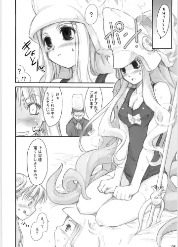 [Ouma Tokiichi] Noble Liquid Fhentai - Page 7