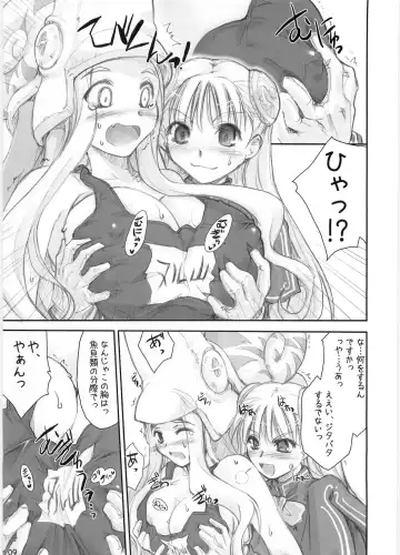 [Ouma Tokiichi] Noble Liquid Fhentai - Page 8