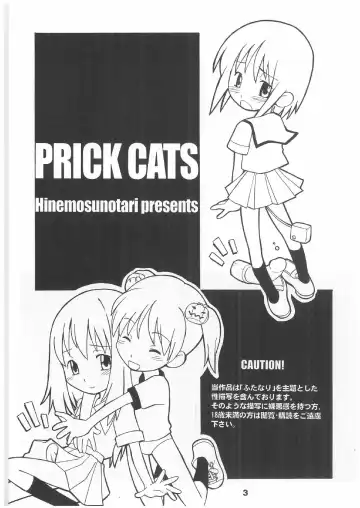 [Hinemosu Notari] PRICK CATS Fhentai - Page 3