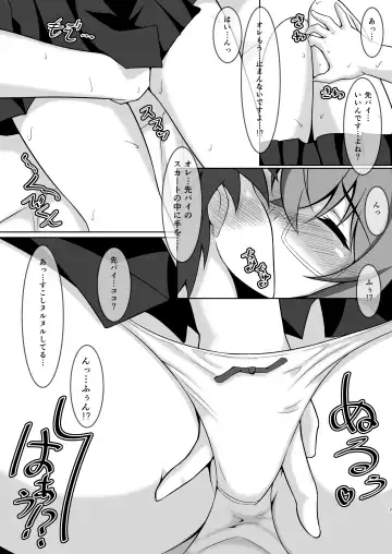 [Sinntarou] Yamaya to World Purgex!! "Senpai Route" Fhentai - Page 6