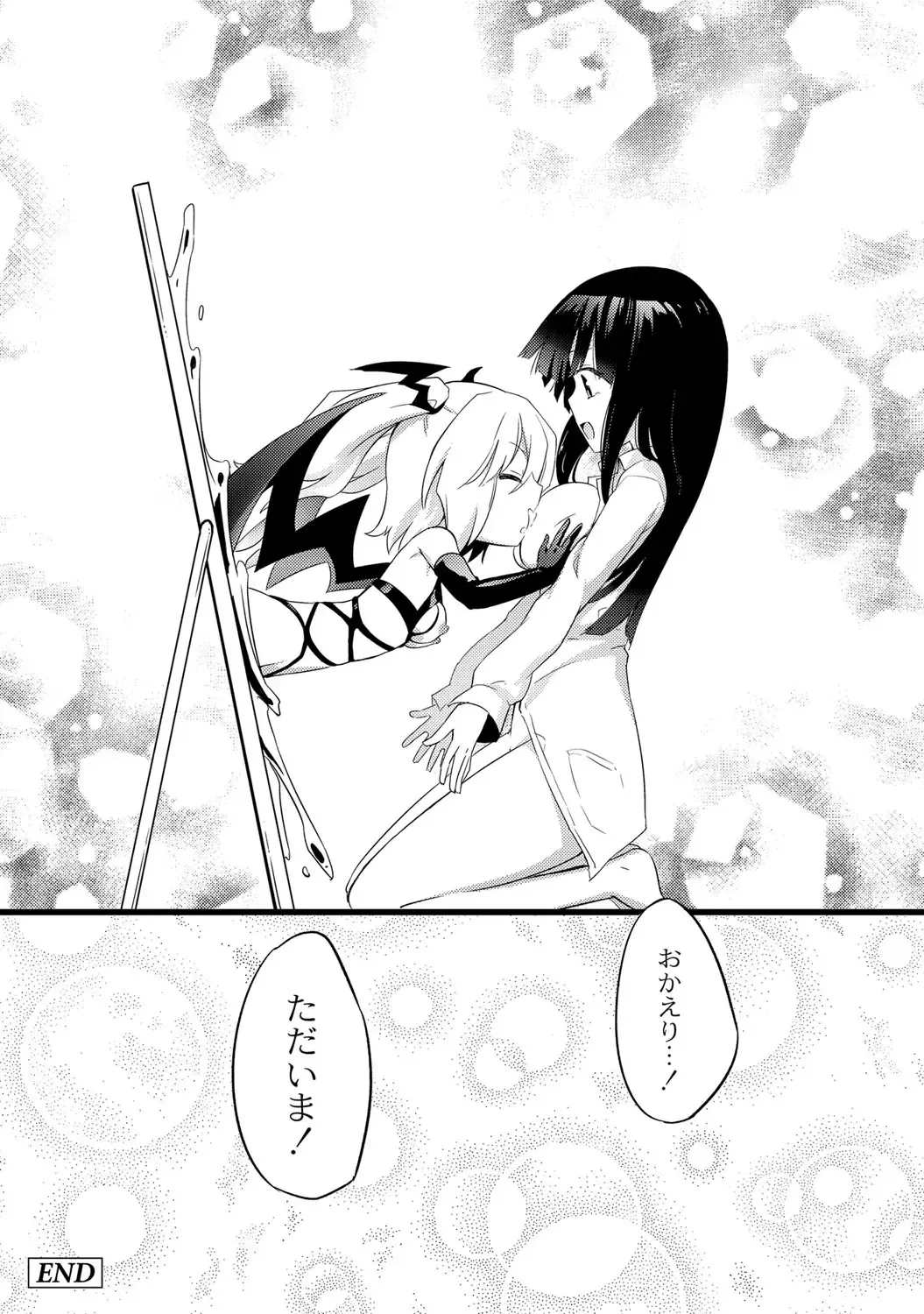 [Homura Subaru] Chichi Yuri Girls Fhentai - Page 179