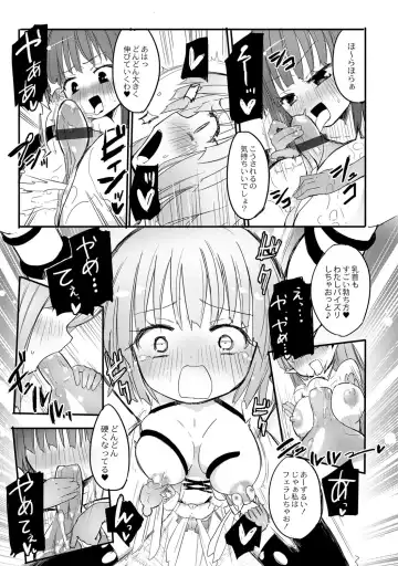 [Homura Subaru] Chichi Yuri Girls Fhentai - Page 112