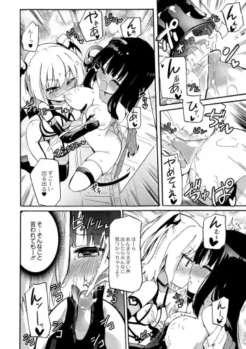 [Homura Subaru] Chichi Yuri Girls Fhentai - Page 127