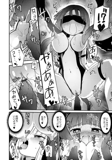 [Homura Subaru] Chichi Yuri Girls Fhentai - Page 159