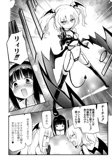[Homura Subaru] Chichi Yuri Girls Fhentai - Page 165