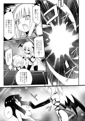 [Homura Subaru] Chichi Yuri Girls Fhentai - Page 172