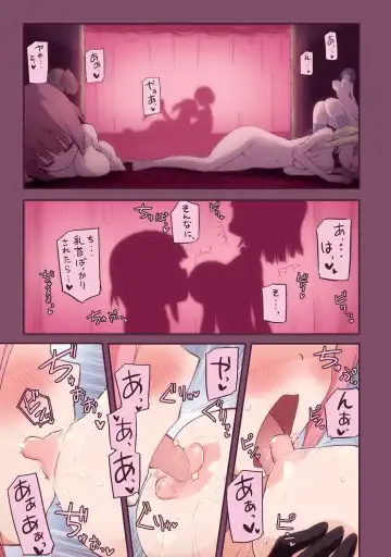 [Homura Subaru] Chichi Yuri Girls Fhentai - Page 2