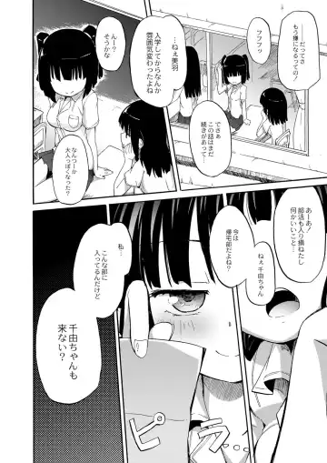 [Homura Subaru] Chichi Yuri Girls Fhentai - Page 41