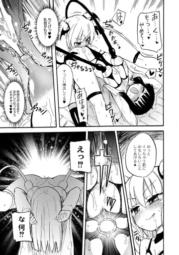 [Homura Subaru] Chichi Yuri Girls Fhentai - Page 52