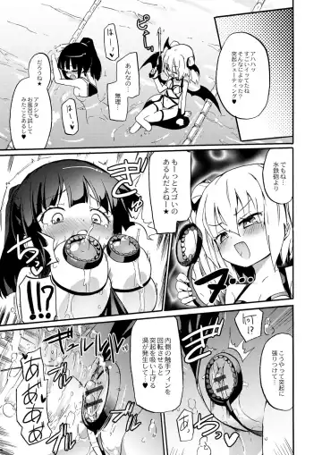 [Homura Subaru] Chichi Yuri Girls Fhentai - Page 92