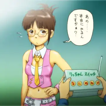 Read [Tsukikage Hisashi] Ricchan Switch - Fhentai