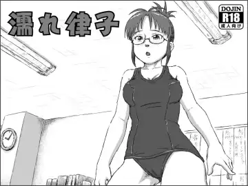 Read [Tsukikage Hisashi] Nure Ritsuko - Fhentai